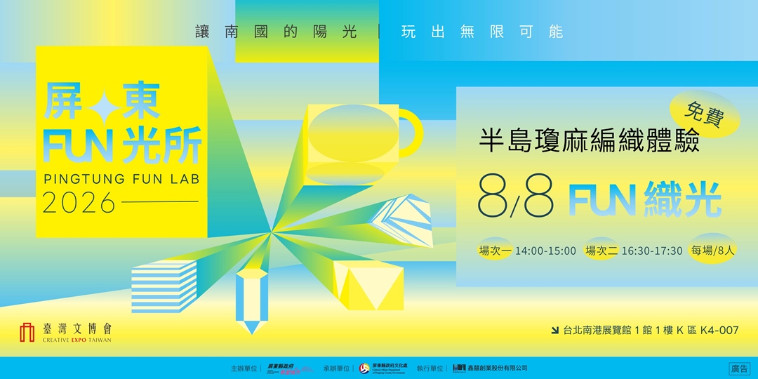 event-banner