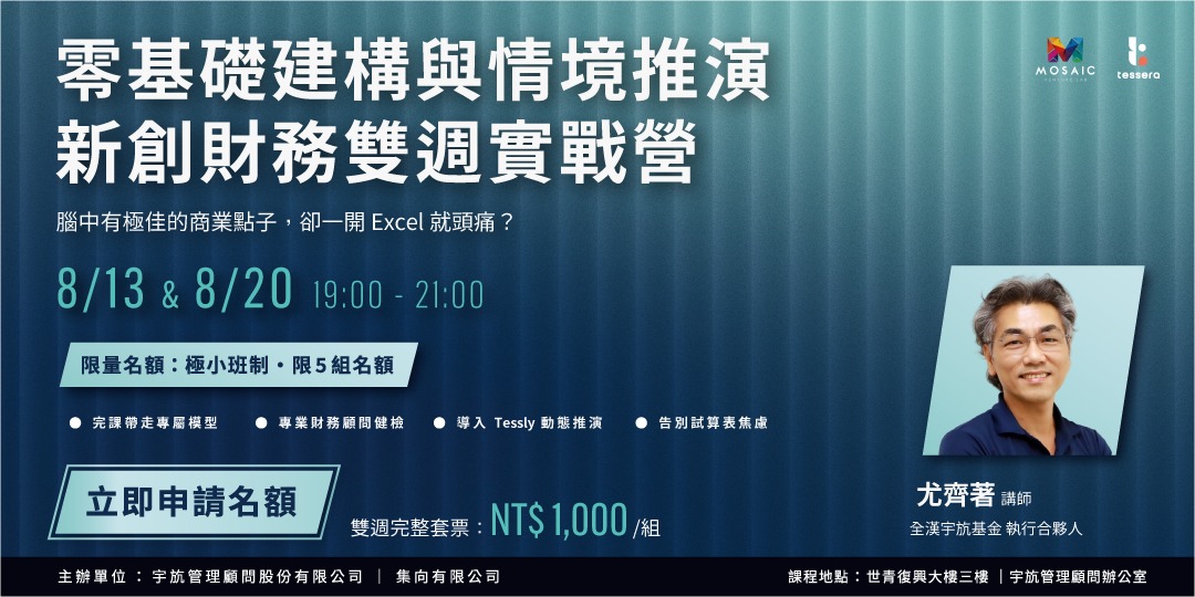 event-banner