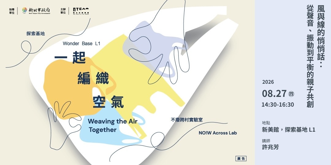 event-banner
