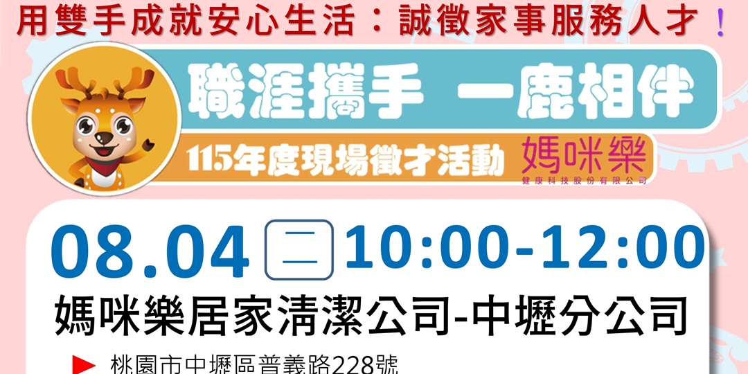 event-banner