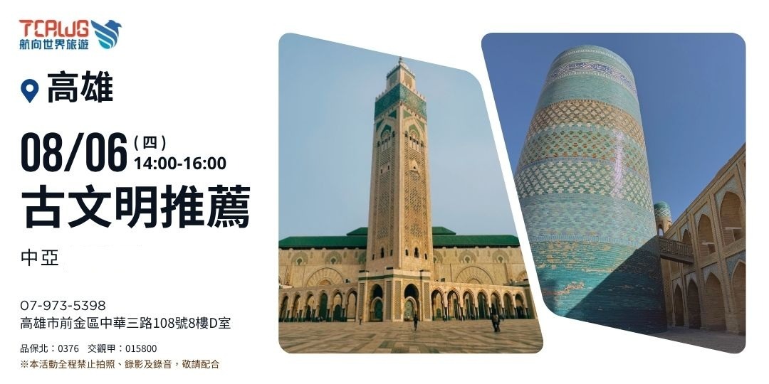 event-banner