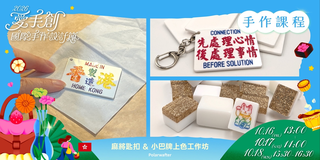 event-banner
