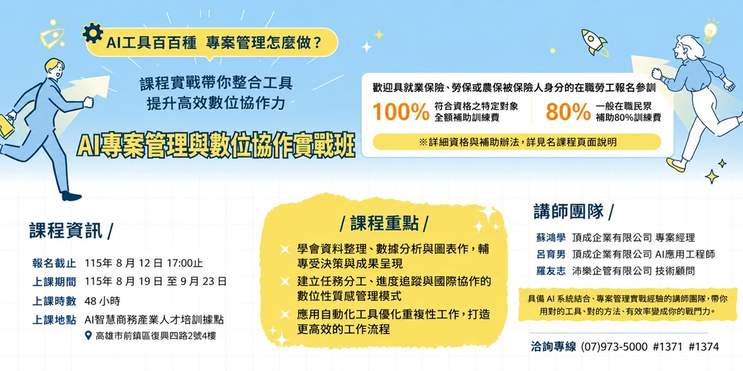 event-banner