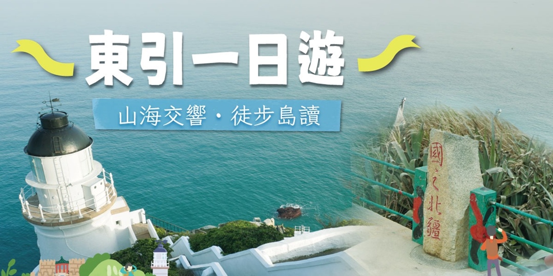event-banner