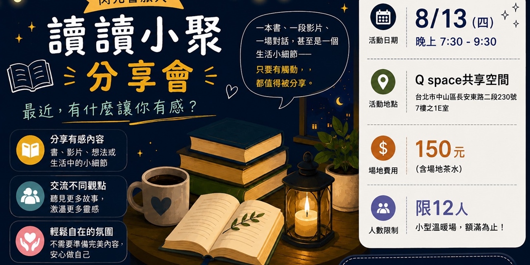 event-banner