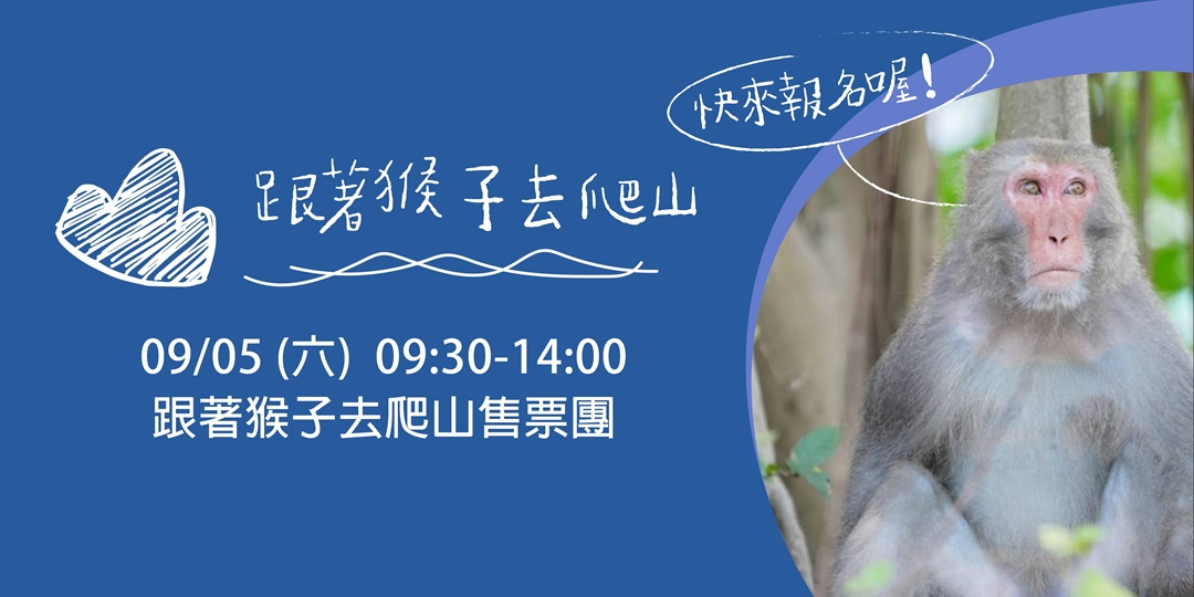 event-banner