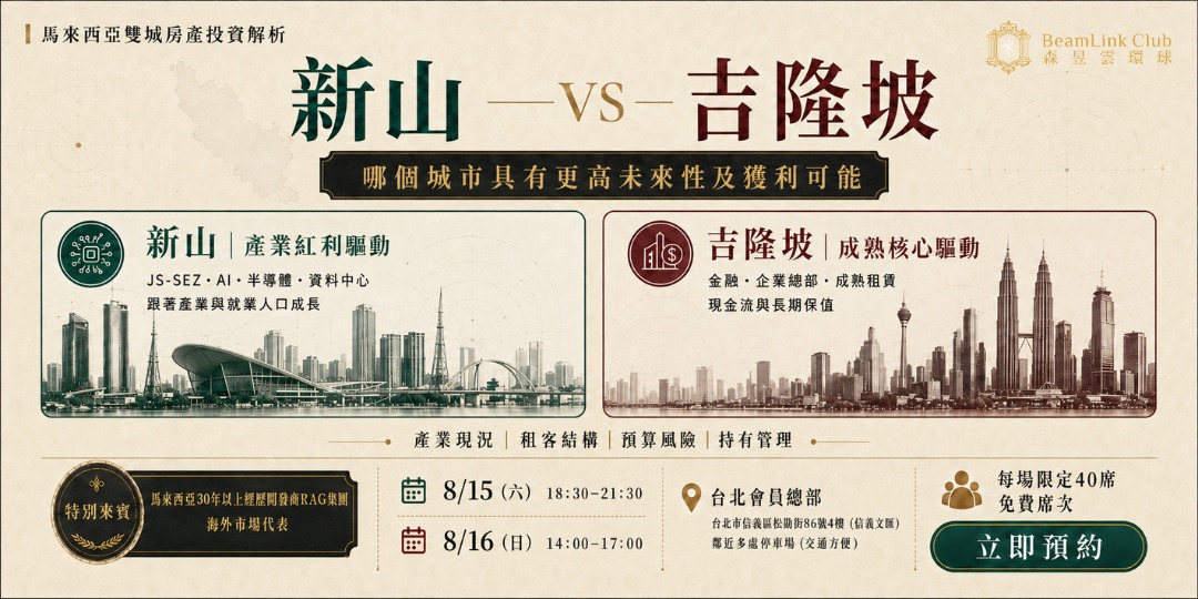 event-banner