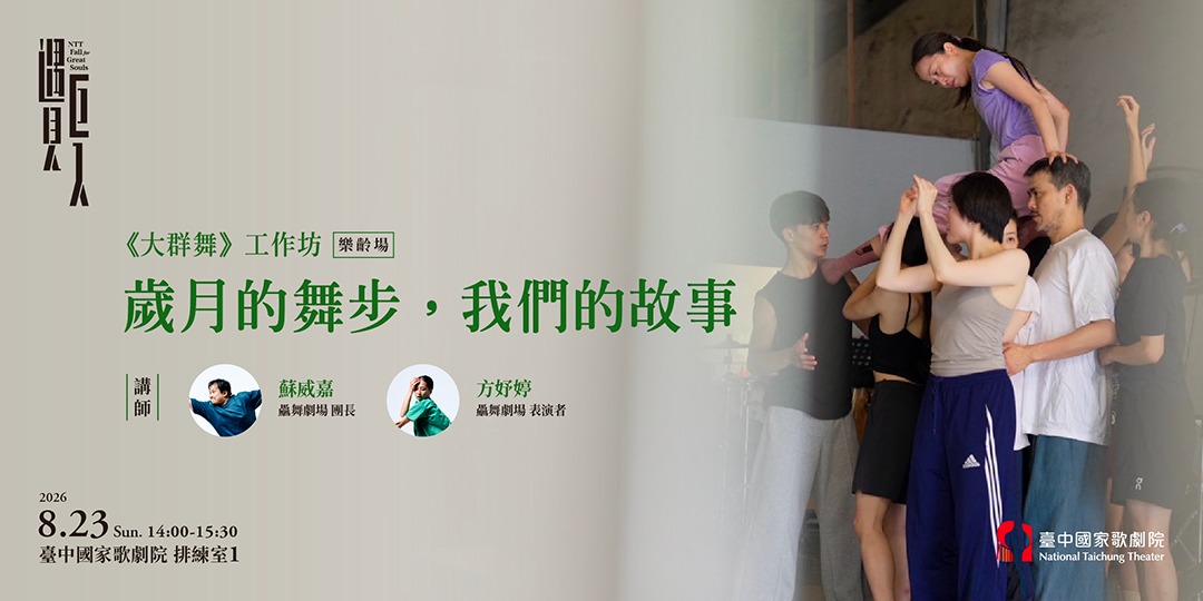 event-banner