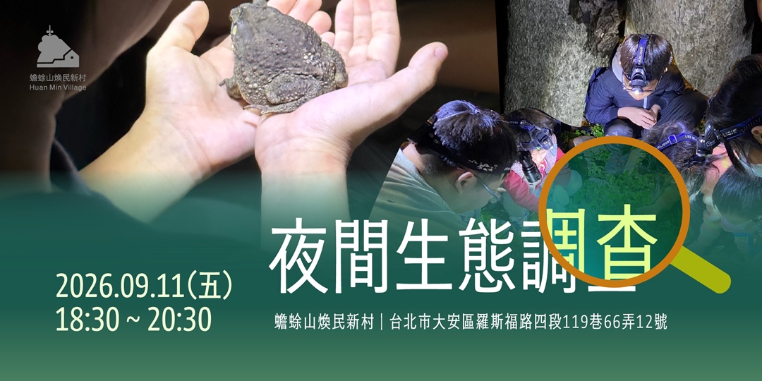 event-banner