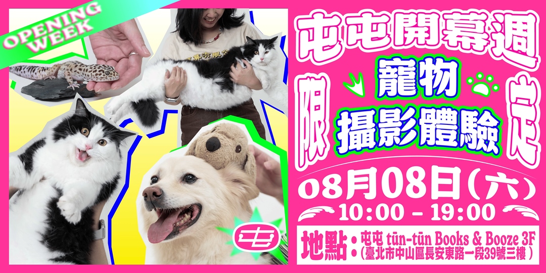 event-banner