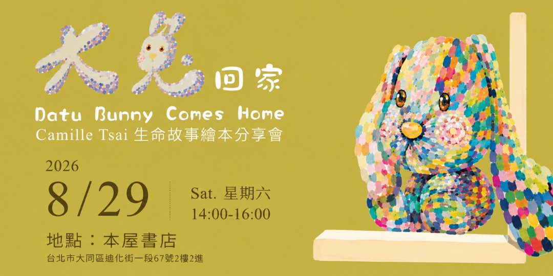 event-banner