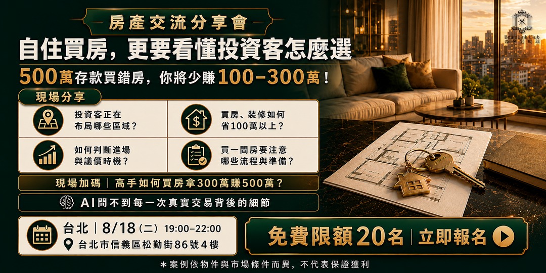 event-banner