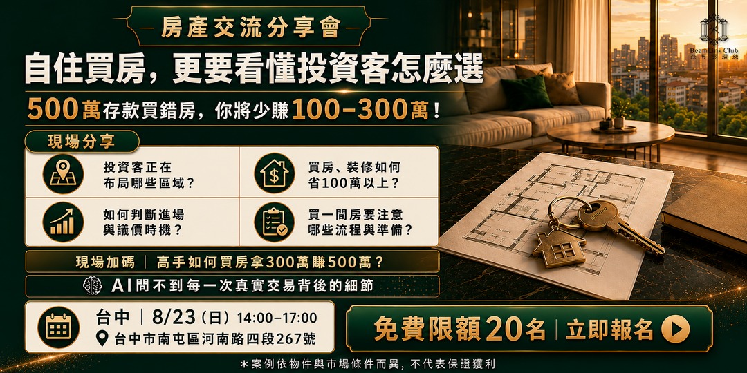 event-banner