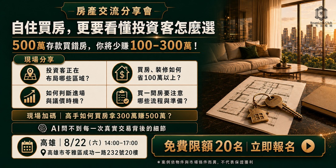 event-banner