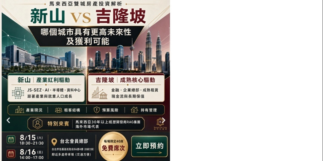 event-banner
