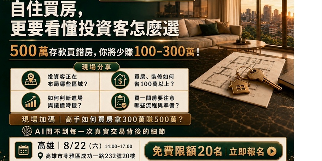 event-banner