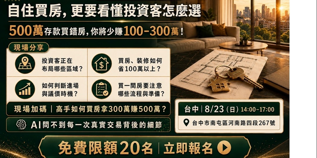 event-banner