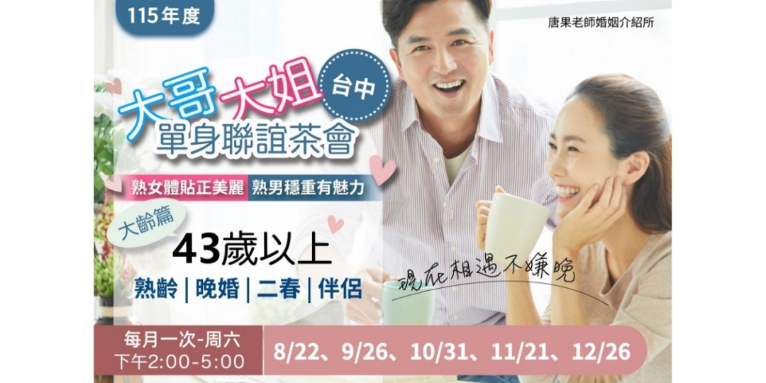 event-banner