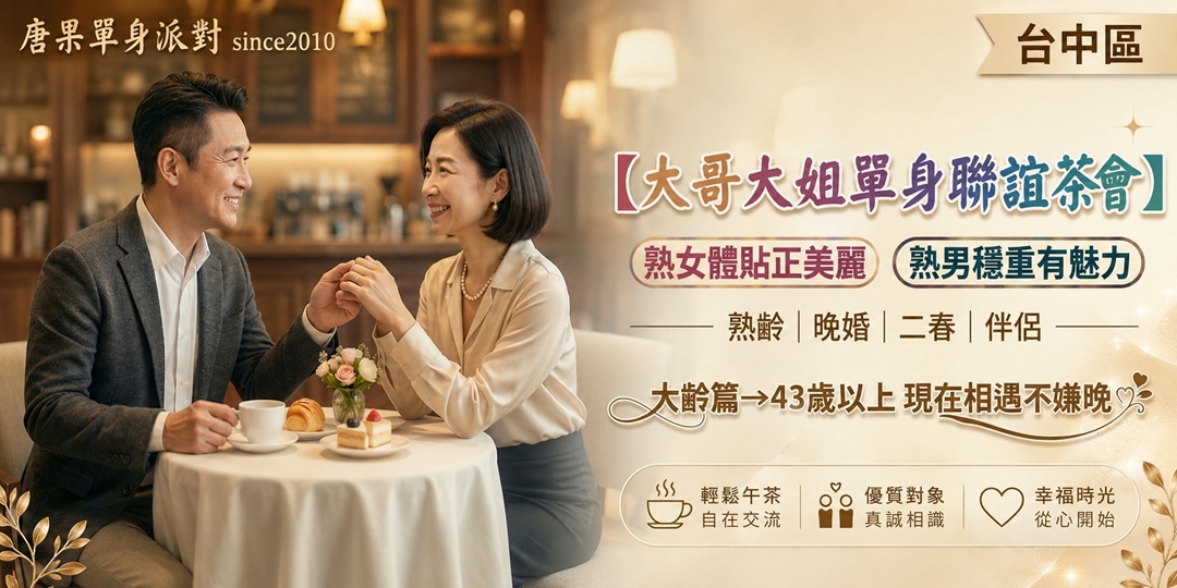 event-banner