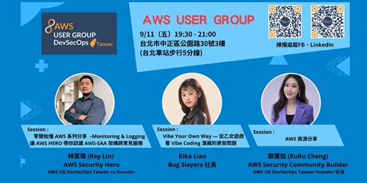 event-banner-AWS User Group DevSecOps Taiwan Meetup xMonitoring & Logging& 從乙女遊戲看 Vibe Coding 潛藏的資安問題2026/09