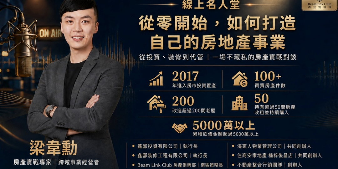 event-banner