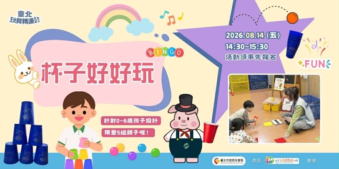event-banner