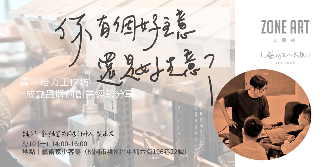 event-banner
