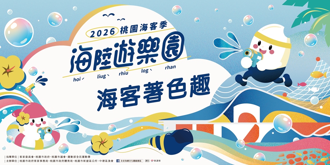 event-banner