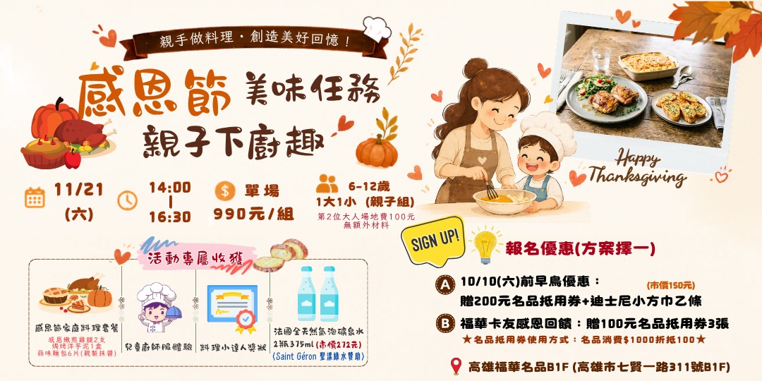 event-banner