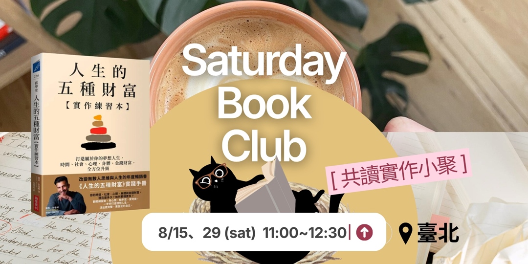 event-banner