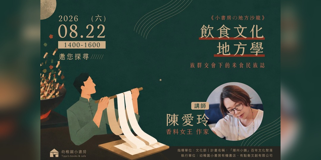 event-banner