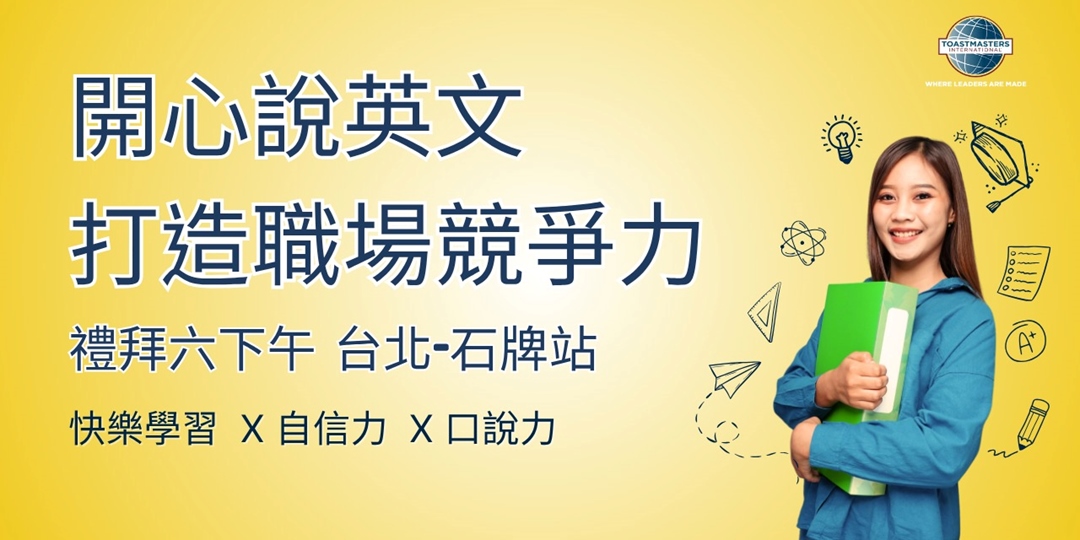 event-banner