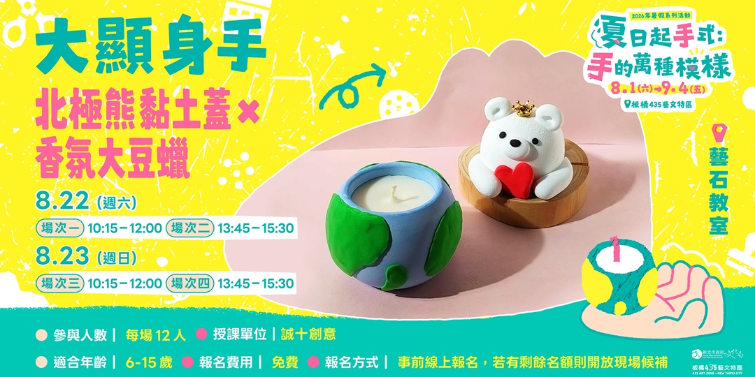 event-banner