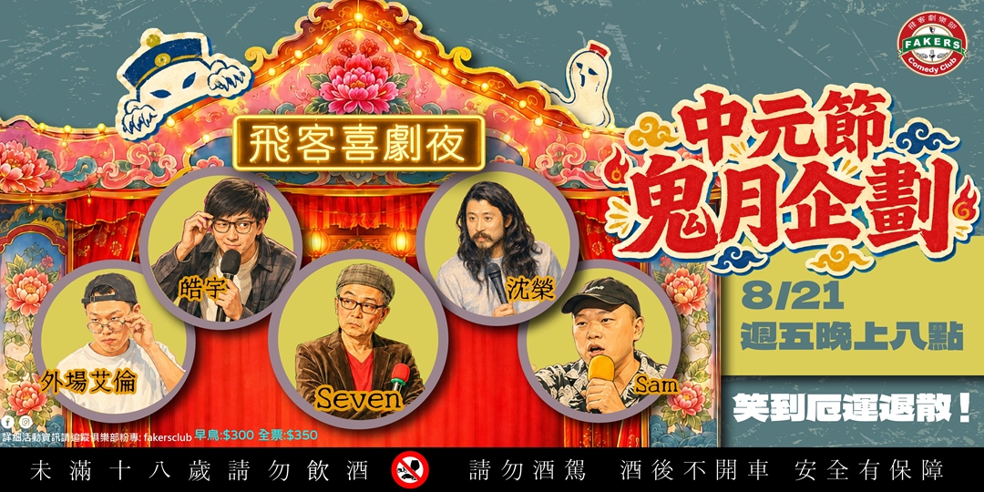event-banner