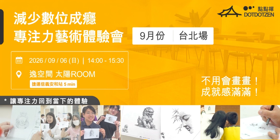 event-banner