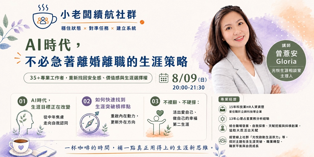 event-banner