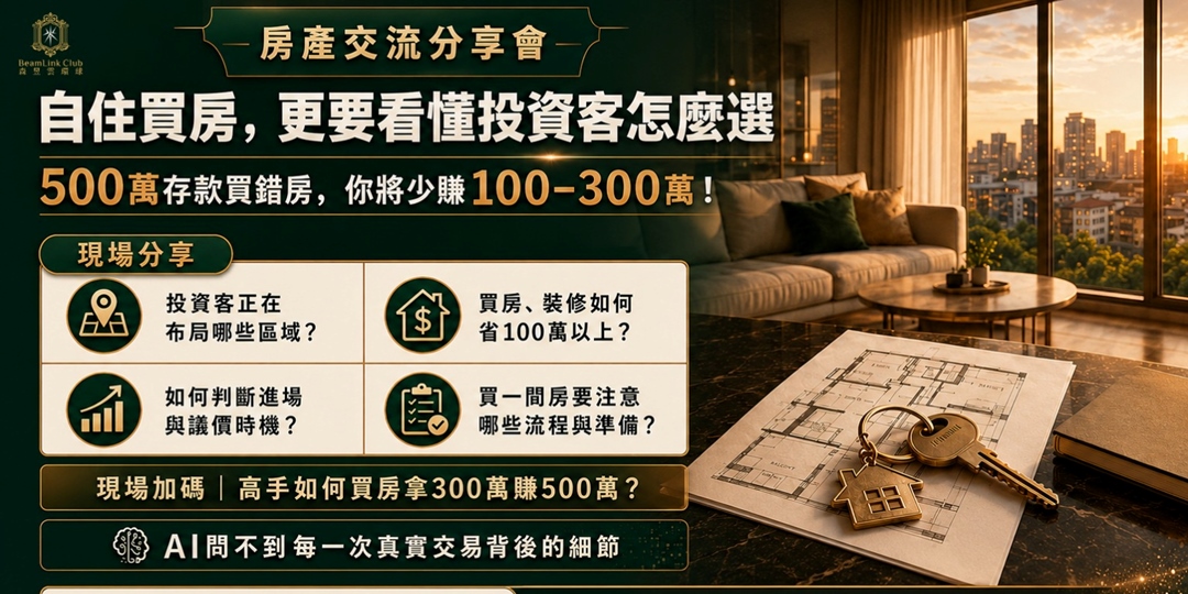 event-banner