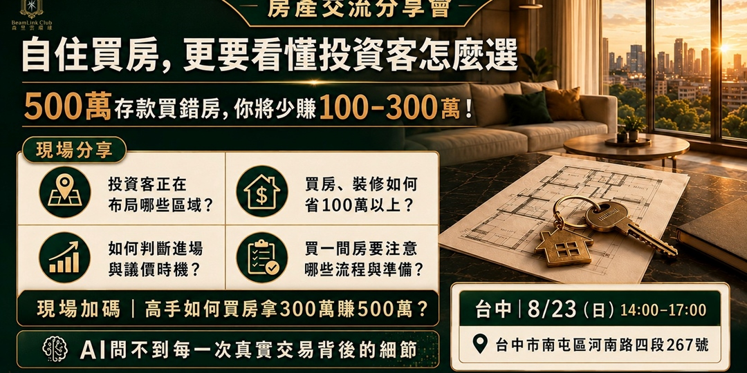 event-banner