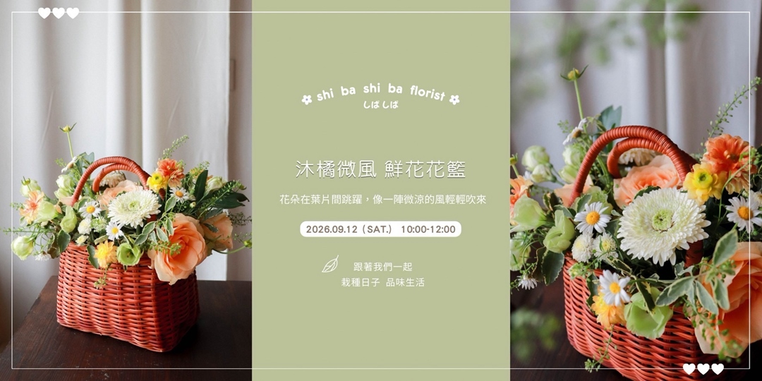 event-banner