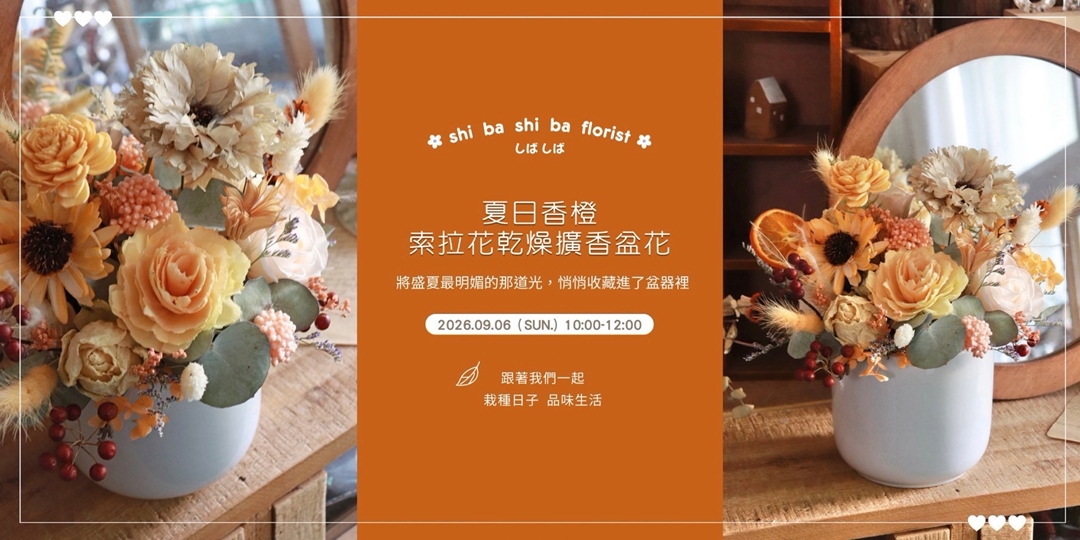 event-banner