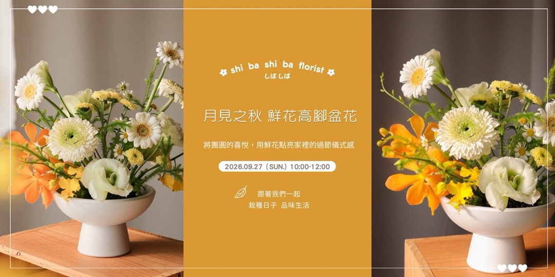 event-banner