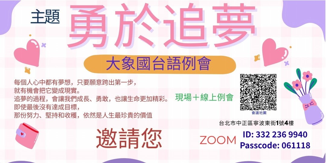 event-banner