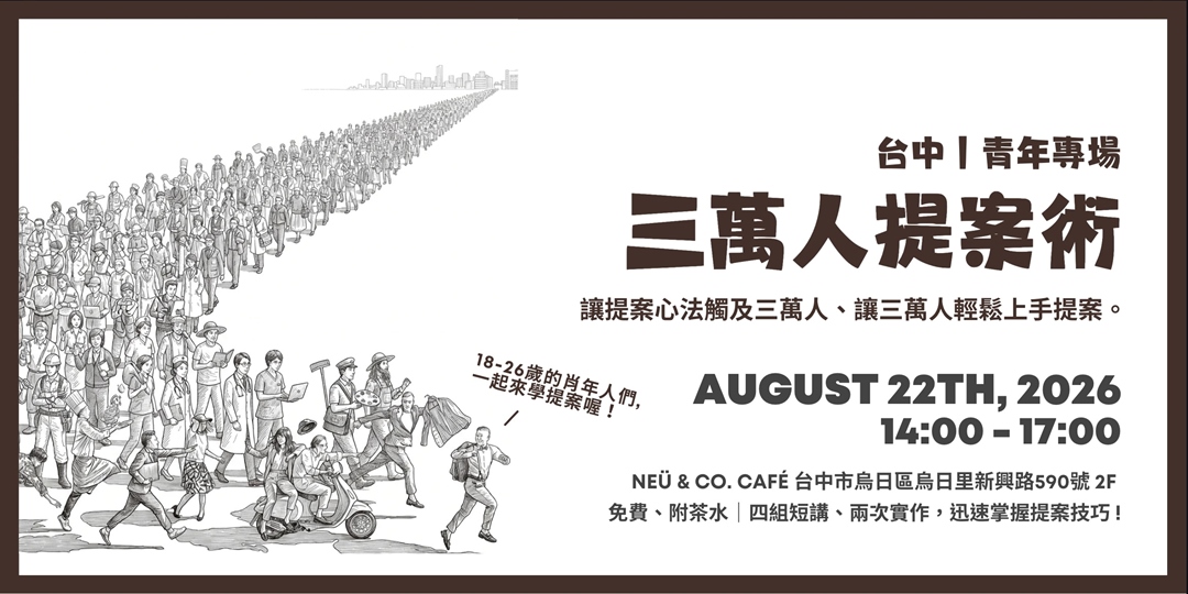 event-banner