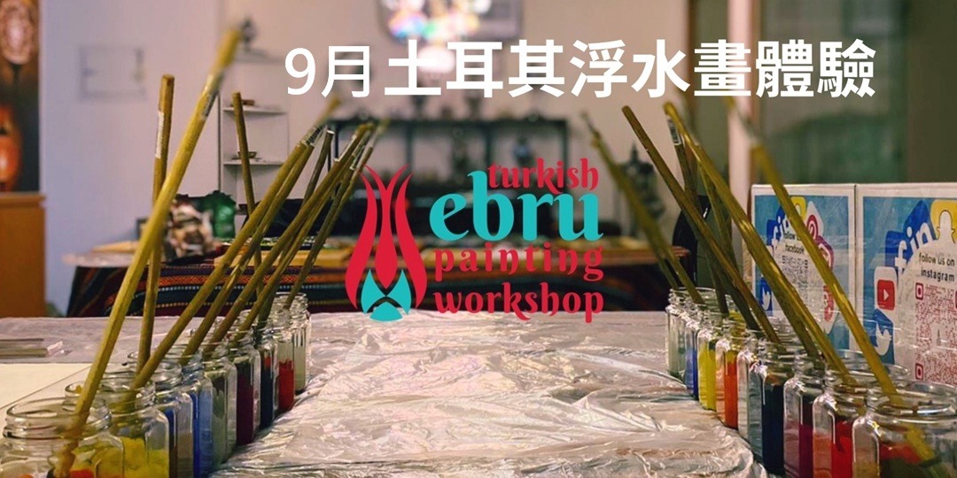 event-banner
