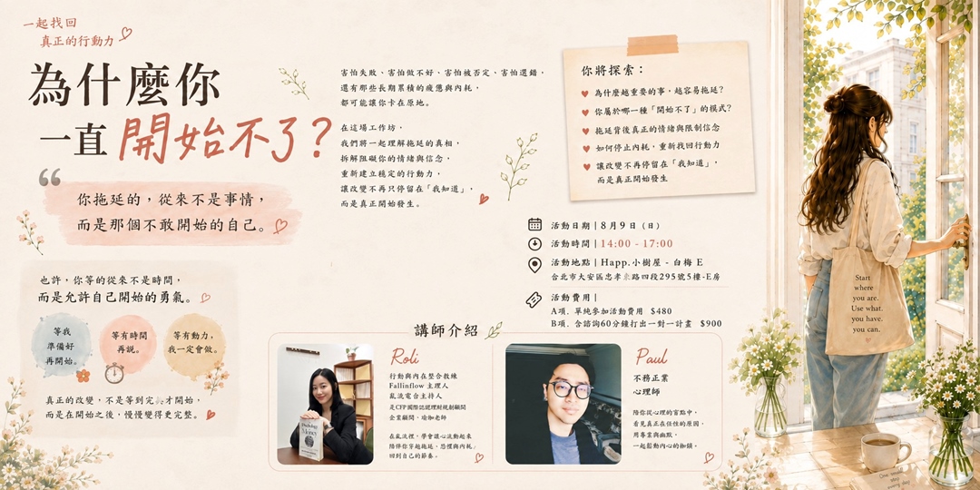 event-banner