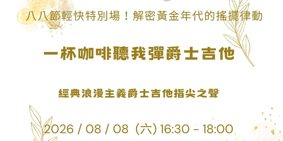 event-banner