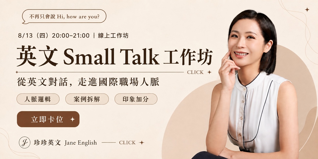 event-banner