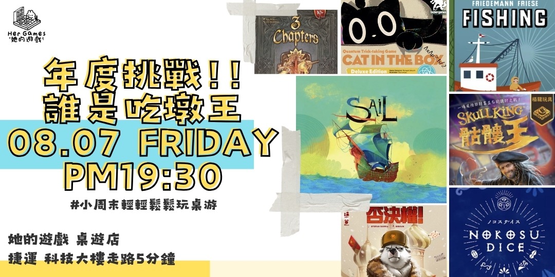 event-banner
