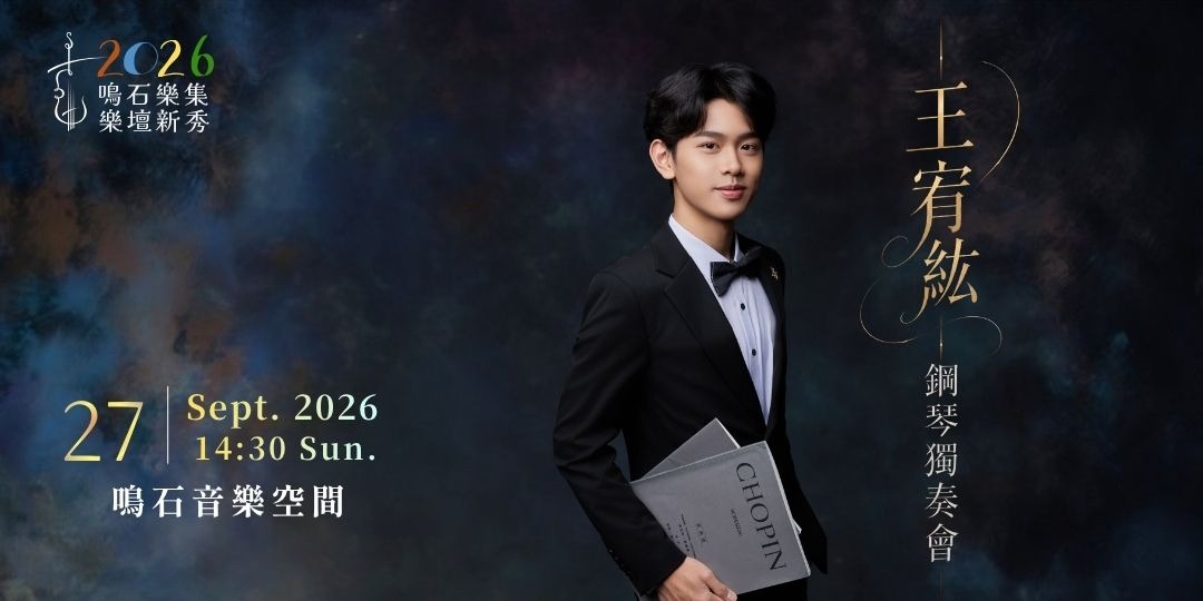 event-banner