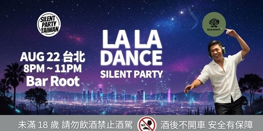 event-banner-8/22 台北Bar Root - La La Dance Silent Party